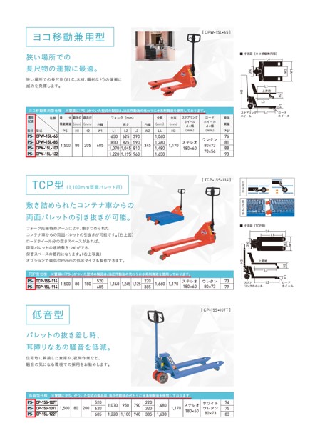 パステルのご紹介 8
